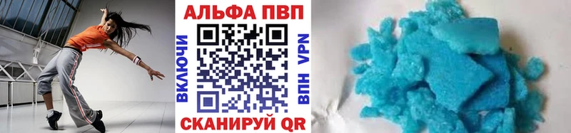Как найти закладки Балаково ГАШИШ  Кетамин  Мефедрон  Амфетамин  Каннабис  COCAIN 