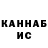 Каннабис VHQ Sashkin_Vlogs