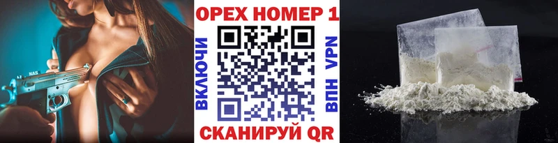 Cocaine VHQ  Балаково 