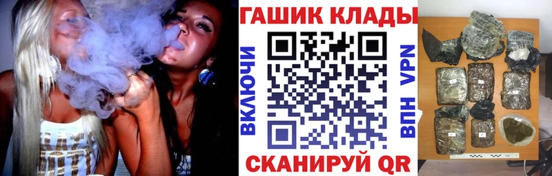 ГАШИШ Изолятор Балаково