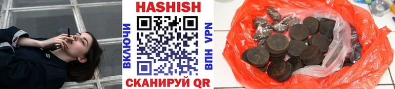 ГАШ убойный  как найти закладки  Балаково 