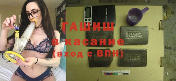 гашишное масло Вяземский