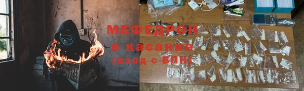 гашиш Вязьма