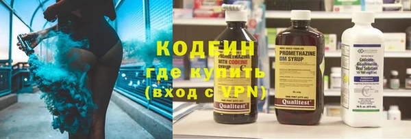 гашиш Вязьма