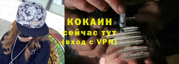 гашиш Вязьма