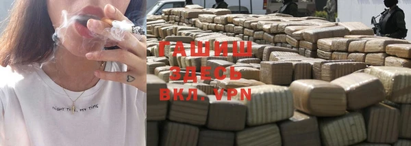 гашиш Вязьма
