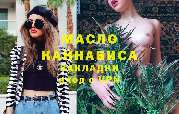 гашишное масло Вяземский