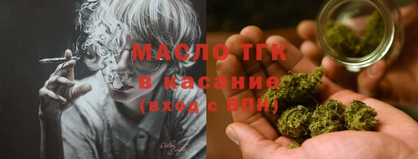 гашишное масло Вяземский