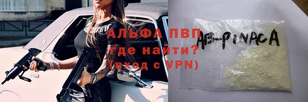 гашишное масло Вяземский