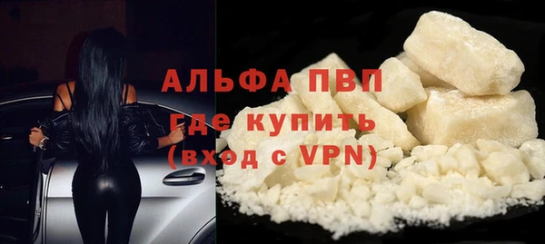 гашишное масло Вяземский