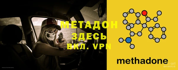 гашиш Вязьма