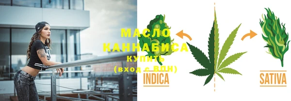 гашиш Вязьма