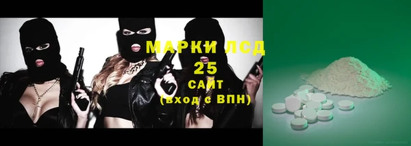 гашиш Вязьма