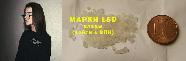 гашиш Вязьма