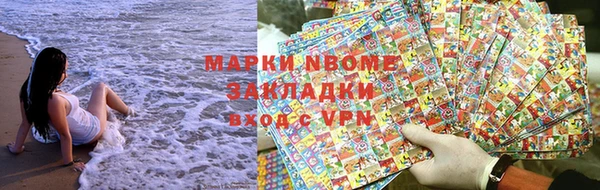 гашиш Вязьма