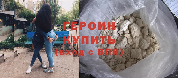 синтетический гашиш Верхний Тагил