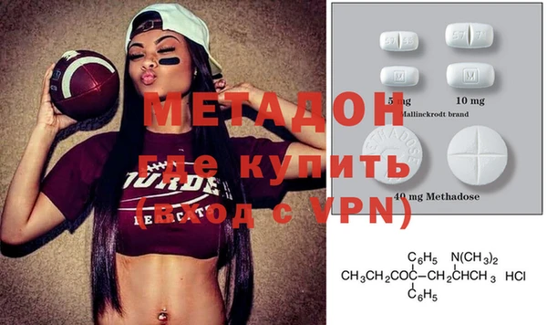 гашишное масло Вяземский
