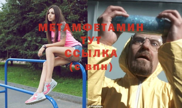 гашишное масло Вяземский