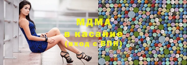 гашишное масло Вяземский
