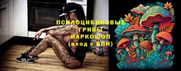 гашиш Вязьма