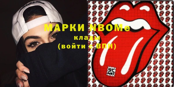 гашиш Вязьма
