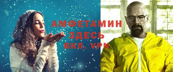 гашишное масло Вяземский