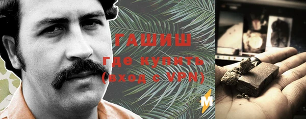 гашишное масло Вяземский