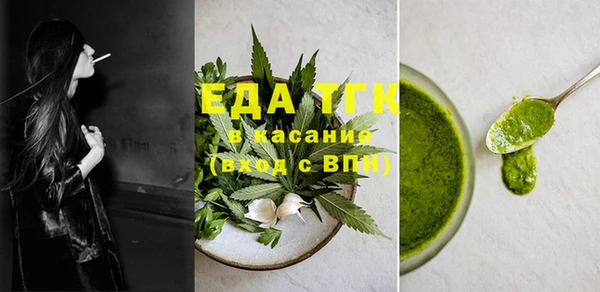 гашишное масло Вяземский
