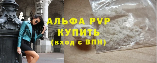 гашишное масло Вяземский
