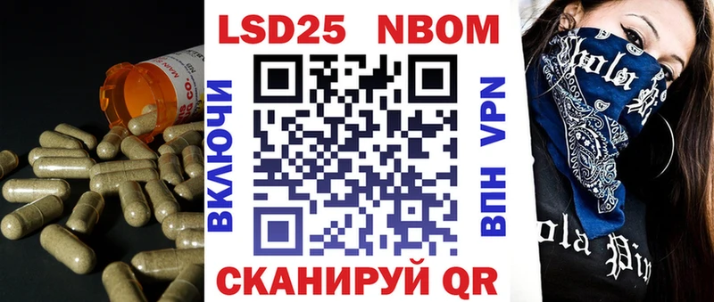 ЛСД экстази кислота  магазин  наркотиков  Балаково 