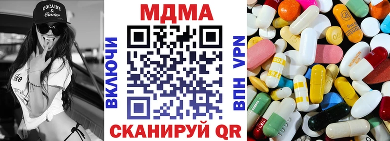 МДМА молли  omg онион  Балаково 