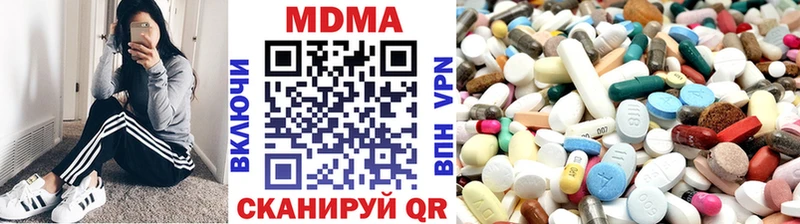 MDMA VHQ Балаково