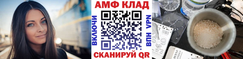 Метамфетамин Methamphetamine  маркетплейс Telegram  Балаково 