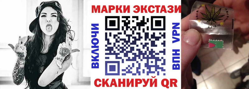 Марки N-bome 1,5мг  Балаково 