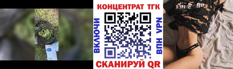 mega как зайти  Балаково  Дистиллят ТГК гашишное масло 
